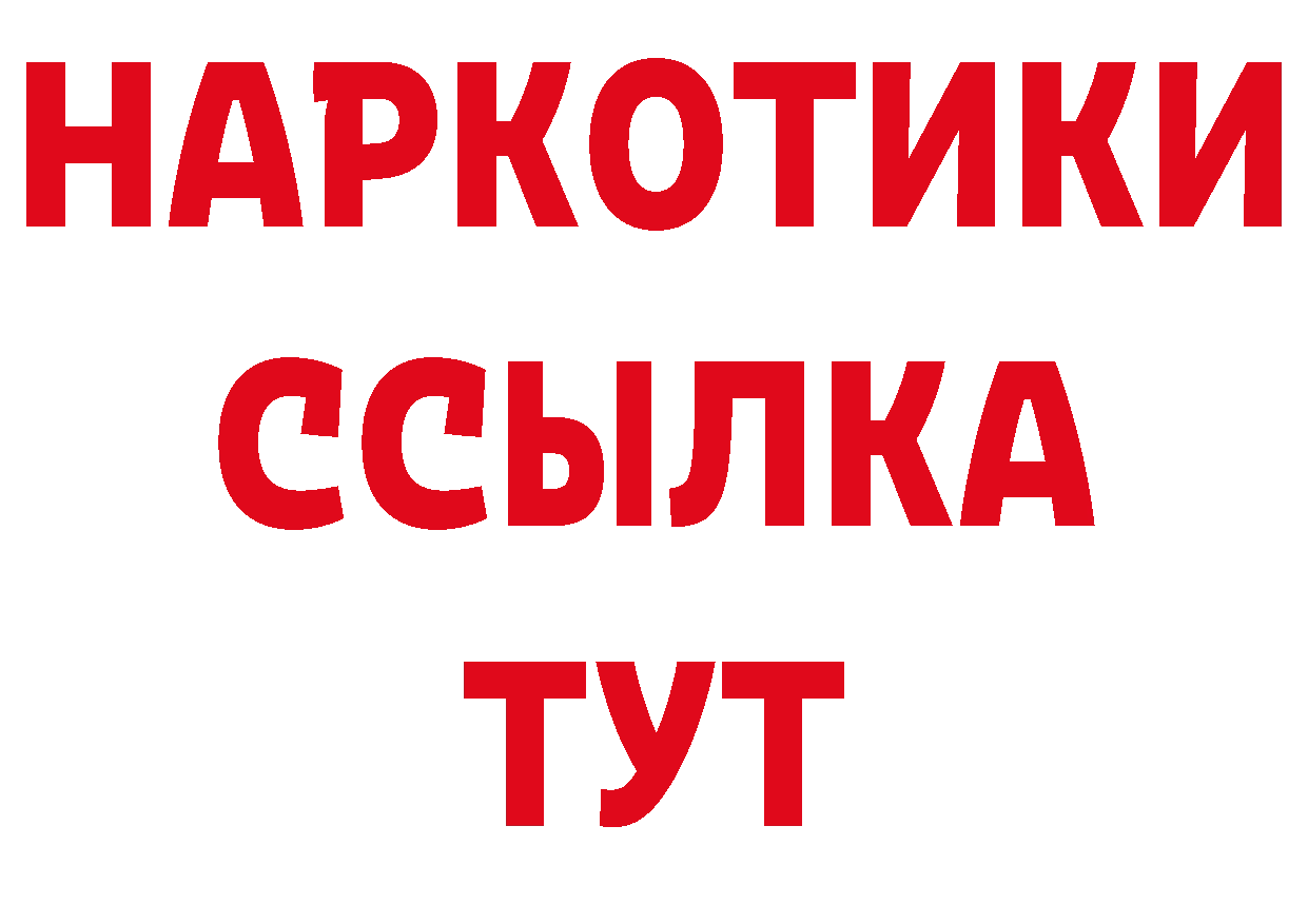 Героин VHQ зеркало площадка блэк спрут Алагир