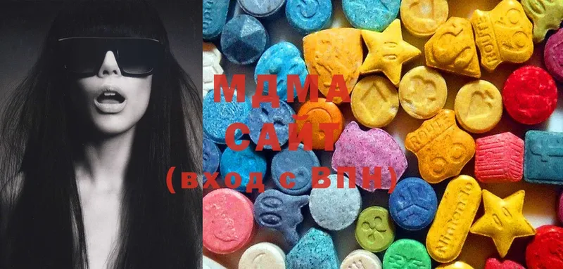 MDMA молли  Алагир 